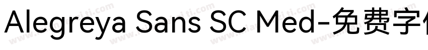 Alegreya Sans SC Med字体转换